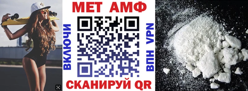 АМФ VHQ  сайты даркнета состав  Ковдор  купить   ссылка на мегу  