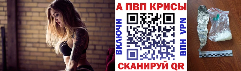 Альфа ПВП VHQ  Ковдор 