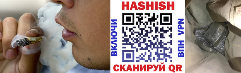 цена   Ковдор  Гашиш 40% ТГК 
