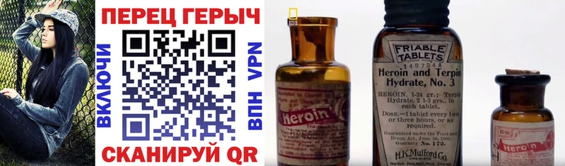как найти закладки  Ковдор  ГЕРОИН афганец 