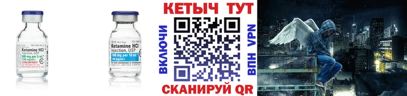 сайты даркнета какой сайт  Ковдор  КЕТАМИН ketamine 