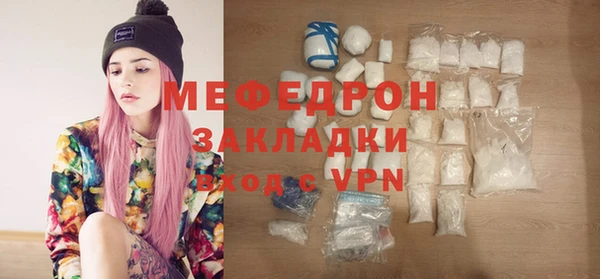 spice Кинешма