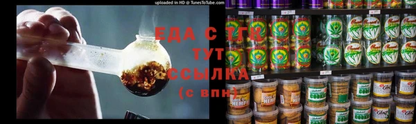 spice Кинешма