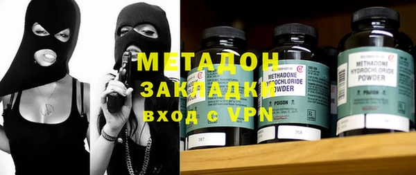 каннабис Каменск-Шахтинский