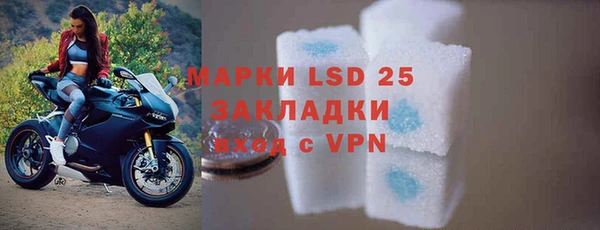 бутик Каменногорск