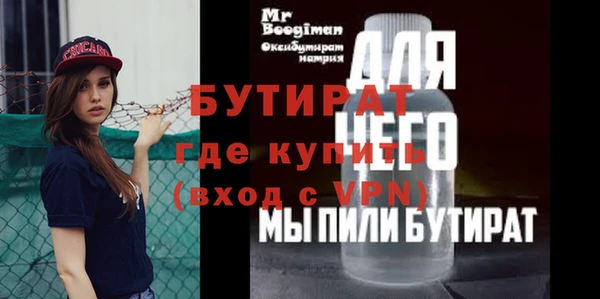 бутик Киренск