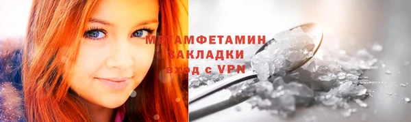 прущие крисы Карталы