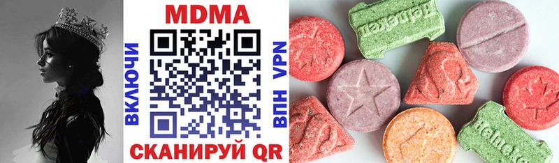 где продают   Ковдор  MDMA VHQ 
