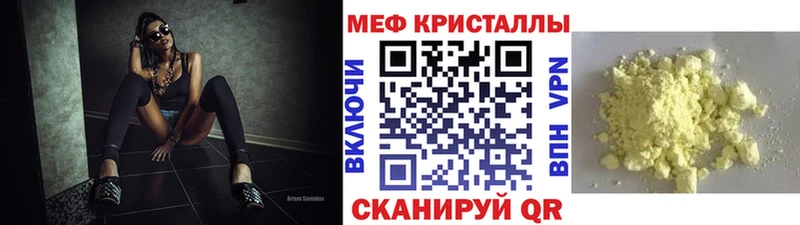 Меф mephedrone  сколько стоит  Ковдор 