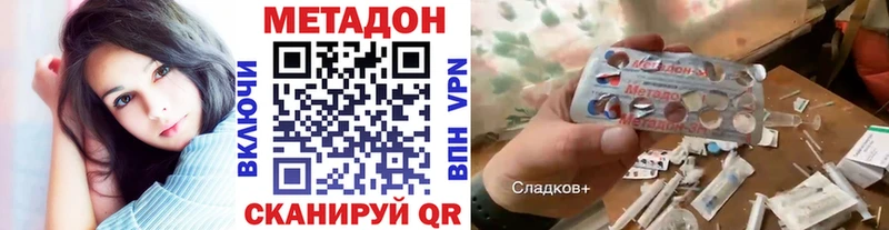продажа наркотиков  Ковдор  Метадон VHQ 