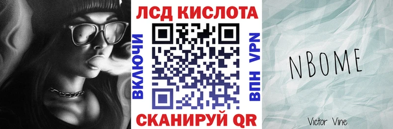 даркнет сайт  Ковдор  Марки N-bome 1,5мг 