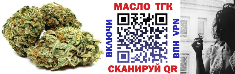 Дистиллят ТГК вейп с тгк  mega вход  Ковдор 
